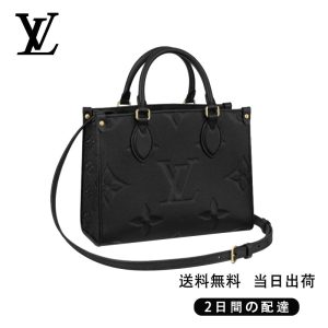 LOUIS VUITTONレディースブラックバッグ Ref:M45653