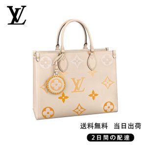 LOUIS VUITTON オンザゴー MM  Ref:M45717