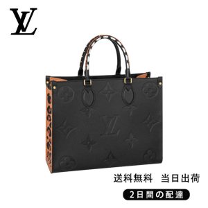 LOUIS VUITTON オンザゴー MM Ref:M58522